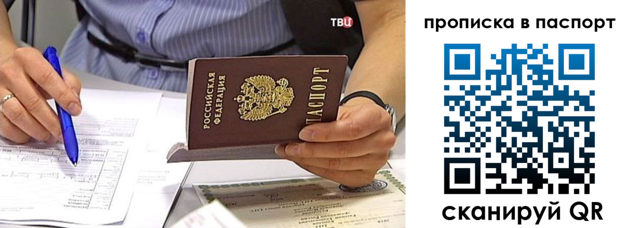 прописка иностранных граждан в Николаевске-на-Амуре